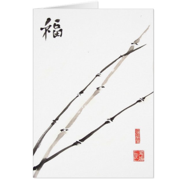 Cartão de bambu da arte do zen afortunado (Frente)