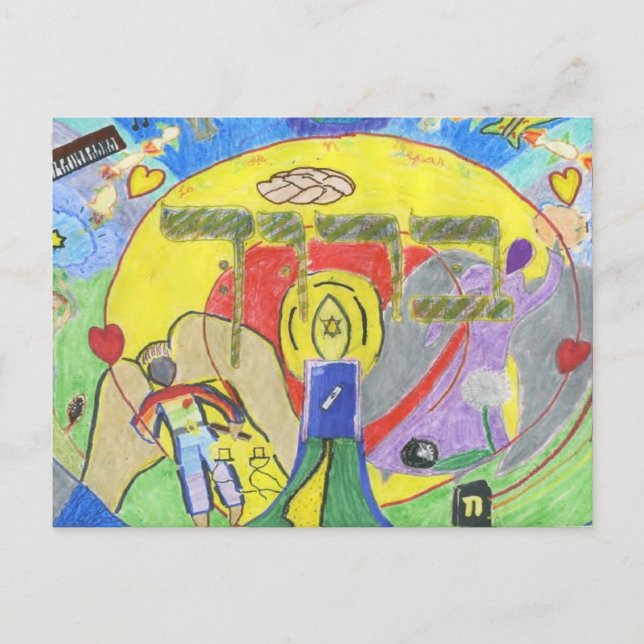 Cartão de Baruch (Frente)