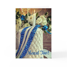 Cartão de Bat Mitzvah, 5" x 7" dobrado