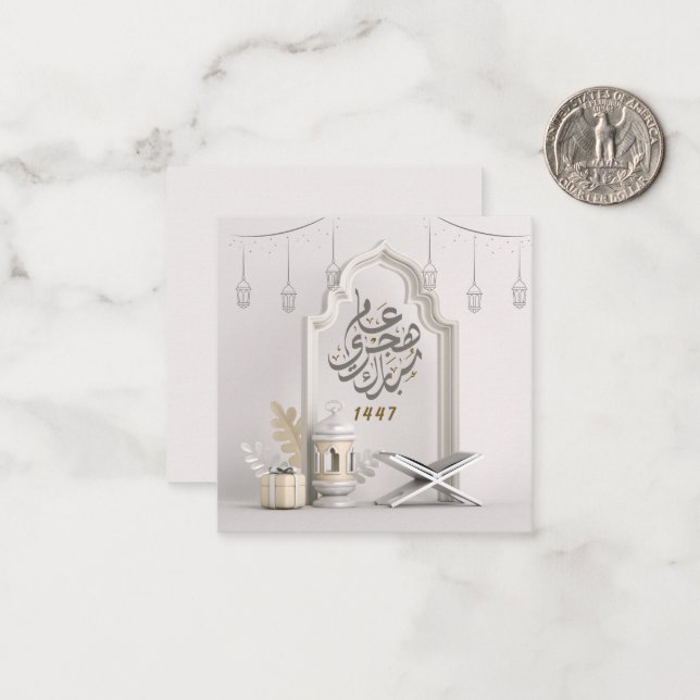 Cartão de Boas Festas do Ano Novo Islâmico de Hijr (Frente/Verso In Situ)
