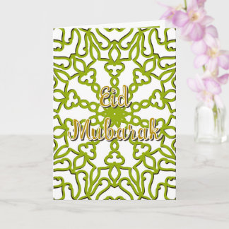 Cartão de Boas Festas Eid Mubarak Verde