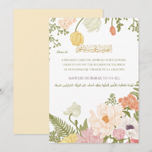 Cartão de Boas Festas Islâmico Floral Mawlid Mubar