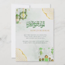 Cartão de Boas Festas Islâmico Mawlid Mubarak |