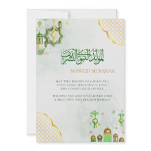 Cartão de Boas Festas Islâmico Mawlid Mubarak |