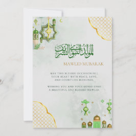 Cartão de Boas Festas Islâmico Mawlid Mubarak |