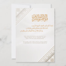 Cartão de Boas Festas Islâmico Mawlid Mubarak