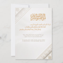 Cartão de Boas Festas Islâmico Mawlid Mubarak