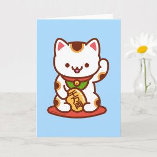 Cartão de Boas-Vindas de Gato Engraçado: MANEKI-NE
