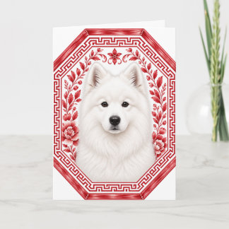 Cartão de Boas-Vindas Samoyed Chinoiserie Vermelho