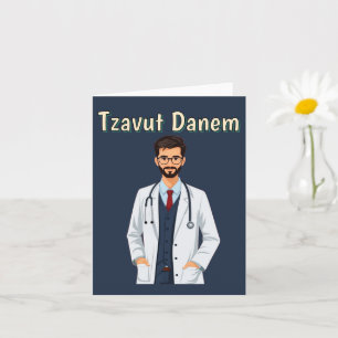 Cartão de Boas Vindas Tzavut Danem