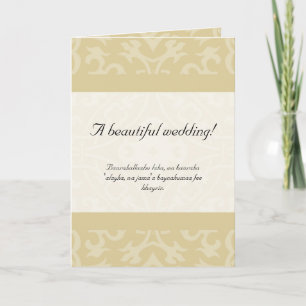 Cartão de congratulações de casamento dua bege isl