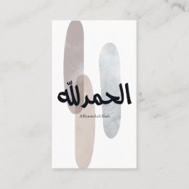 Cartão De Contato Alhamdulillah – Arte de Parede de Caligrafia Árabe