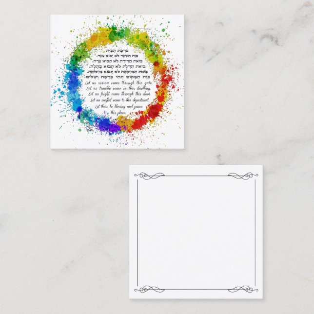 Cartão De Contato Bênção em Inglês e Hebraico - Pintor Splatter (Frente/Verso)