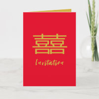 Cartão de Convite de Casamento Estilo Chinês