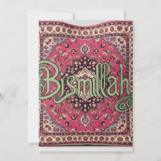 Cartão de Convite de Casamento / Evento Bismillah