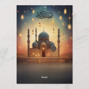 Cartão de Convite para Iftar de Ramadan