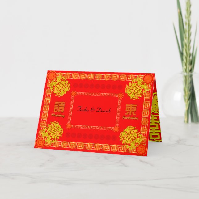 Cartão de convite tradicional de casamento chinês (Frente)