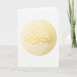 Cartão de cumprimentos de Ramadhan (BRANCO)