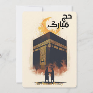 Cartão de Cumprimentos Personalizado Elegante Hajj