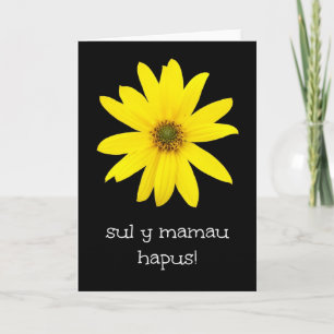 Cartão de Dia de as mães de girassol amarelo: Sa