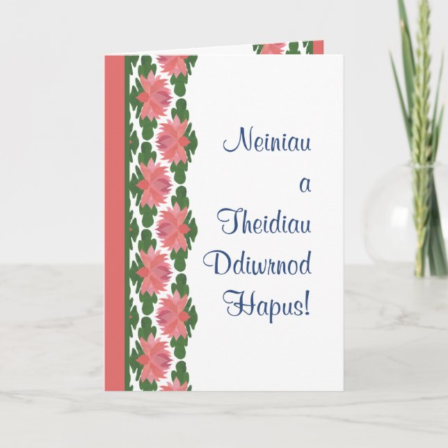 Cartão de Dia dos Avós com Lírios Rosa Galês (Frente)