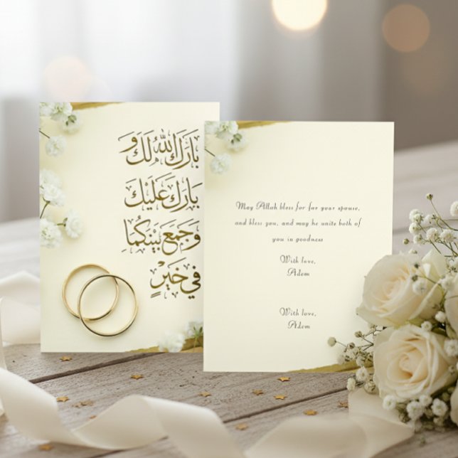 Cartão de Duação Árabe para Casamento com Anéis e  (Criador carregado)