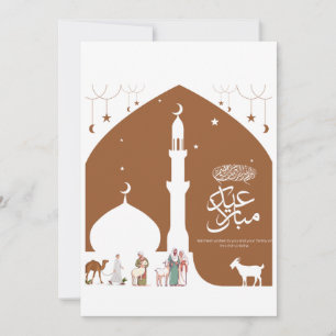 Cartão de Eid-ul-Adha Minimalista Marrom e Branco