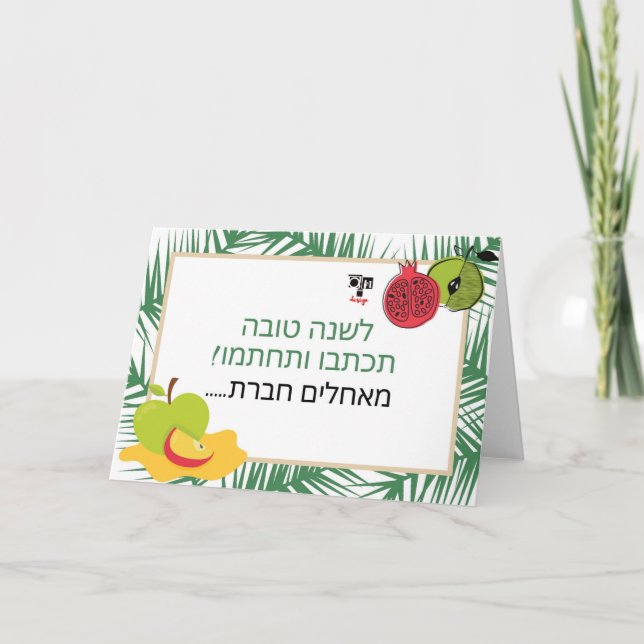 Cartão de Escrita e Assinado - Logotipo personaliz (Frente)