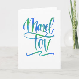 Cartão de Felitações Azul e Verde Ombre Mazel Tov