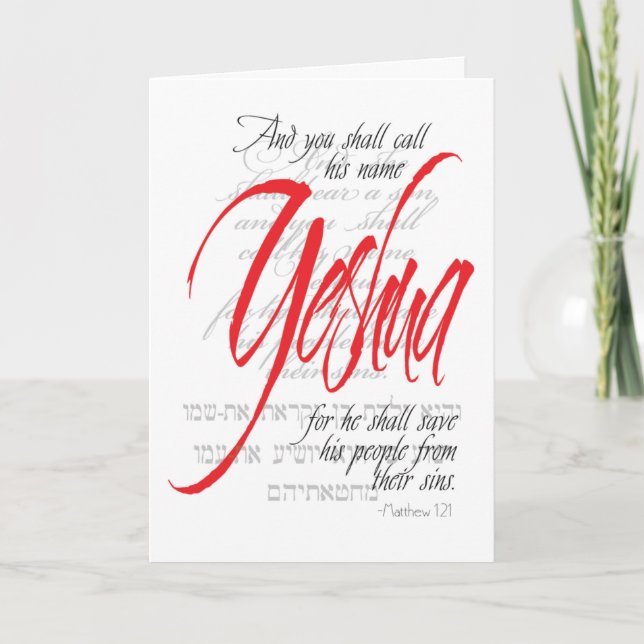Cartão de Feriado Messiânico Matthew 1:21 (Frente)
