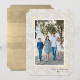 Cartão de Férias Beige para Mele Kalikimaka