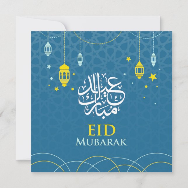Cartão de Férias da Lanterna Islâmica Eid Mubarak (Frente)