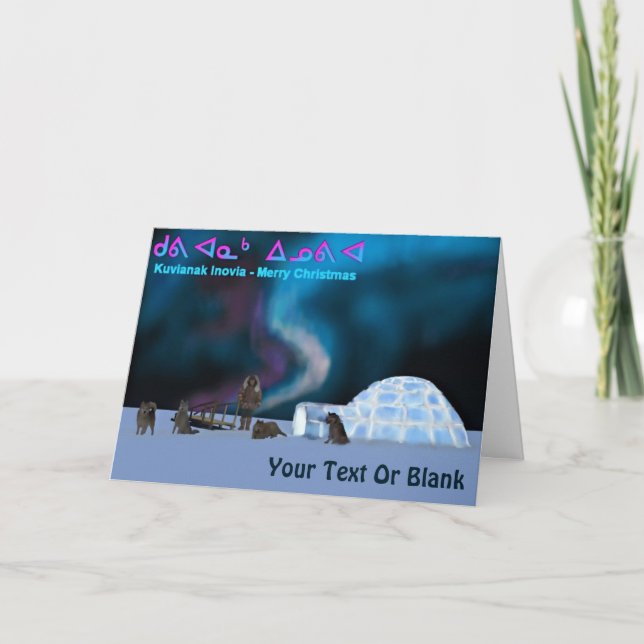 Cartão de Férias do Norte (Frente)