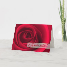 Cartão De Festividades Я т б я л б ю л е. Placa de dia de os namorados em