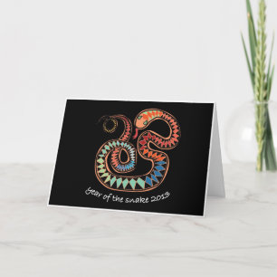Cartão De Festividades 2013 Year of the Snake greeting card