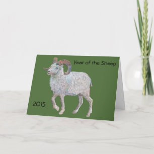 Cartão De Festividades 2015 Year of the Sheep greeting card