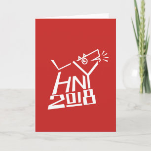 CARTÃO DE FESTIVIDADES 2018 YEAR OF THE DOG