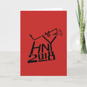 CARTÃO DE FESTIVIDADES 2018 YEAR OF THE DOG