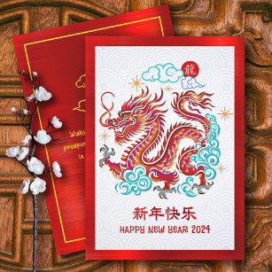 Cartão De Festividades 2024 Lunar Chinês, Ano Novo Dragão Vermelho De Cor