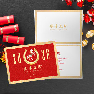 Cartão De Festividades 2026 Ano Novo Lunar Chinês do Cavalo Vermelho Dour
