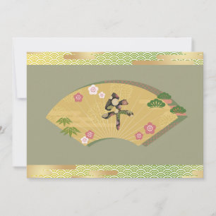 Cartão De Festividades 2026 Arte de Leque Japonês Elegante