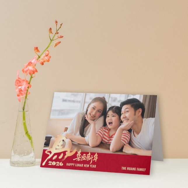 Cartão De Festividades 2026 Horse Photo Chinese Lunar New Year (2026 Horse Photo Chinese Lunar New Year Holiday Card)
