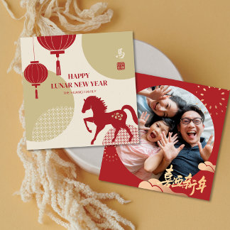 Cartão De Festividades 2026 Lantern Horse Chinese New Year Photo Greeting