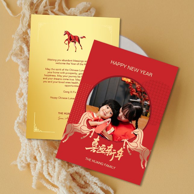 Cartão De Festividades 2026 Photo Golden Horse Chinese New Year (2026 Photo Golden Horse Chinese New Year Holiday Card)