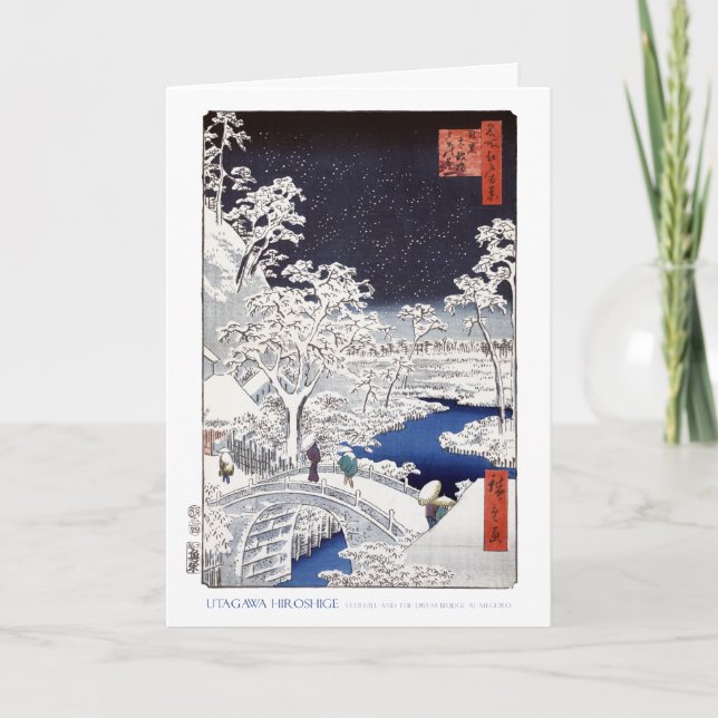 Cartão De Festividades A Placa Ponte Drum I (Frente)