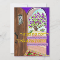 Abençoado és tu no teu futuro e a ir