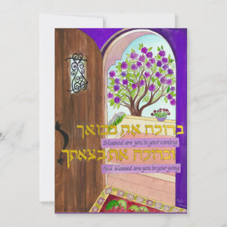 Cartão De Festividades Abençoado és tu no teu futuro e a ir