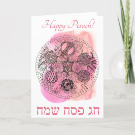 Cartão De Festividades Abstrato Passover/Pessach Seder Placa