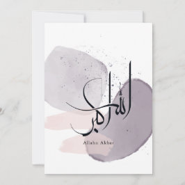 Cartão De Festividades Allahu Akbar Arabic Calligraphy – Minimal Elegant 