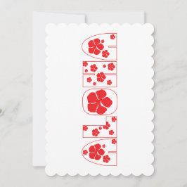 Cartão De Festividades Aloha